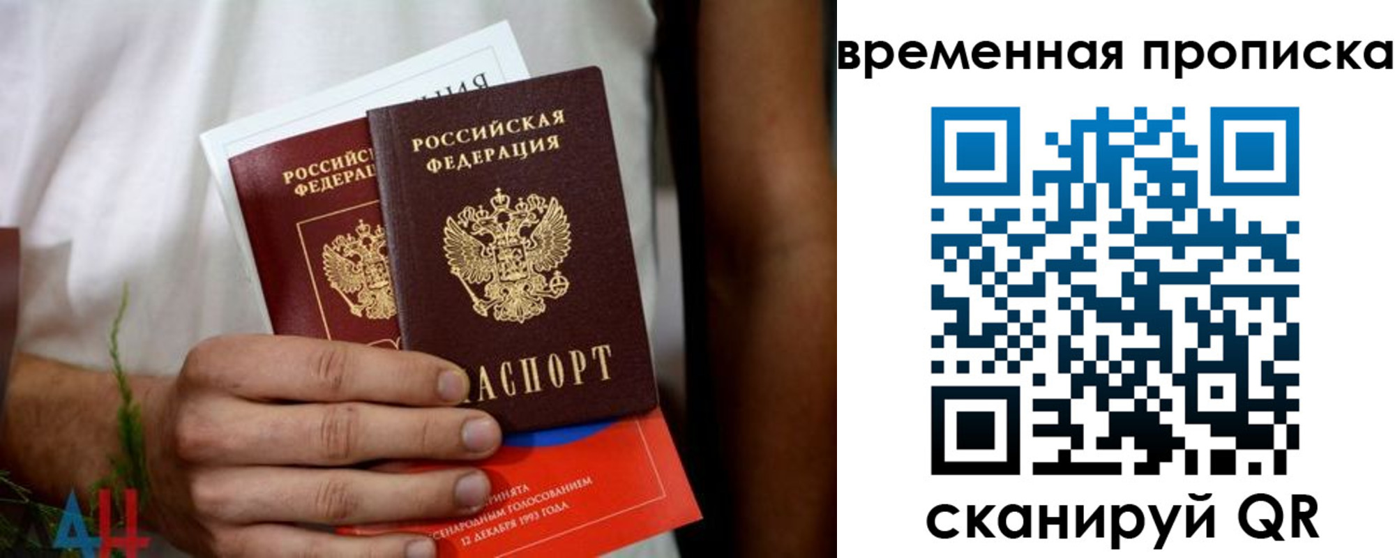 миграционный учет в Пензенской области