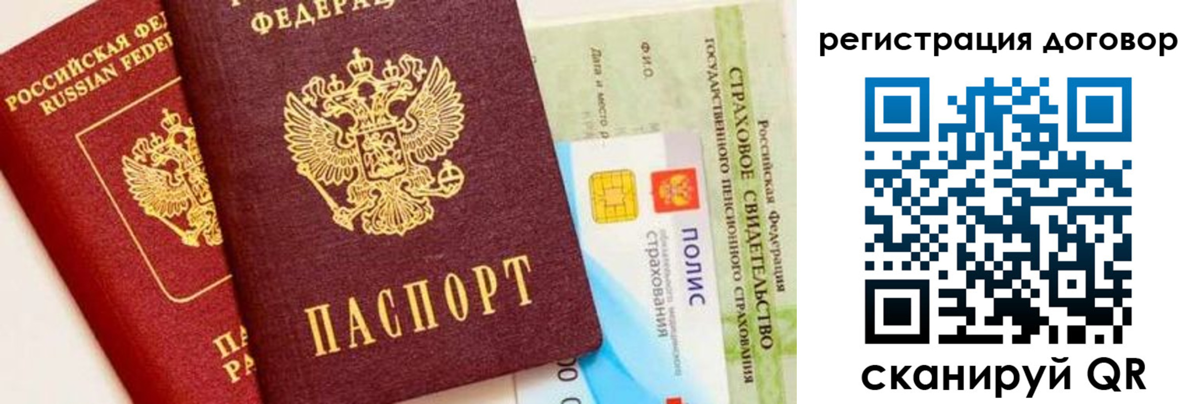 прописка для школы в Пензенской области