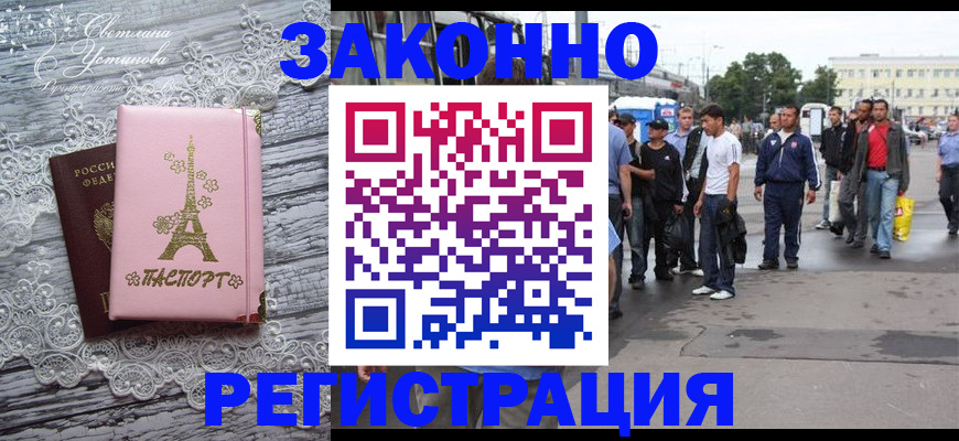 форма 3 в Пензенской области