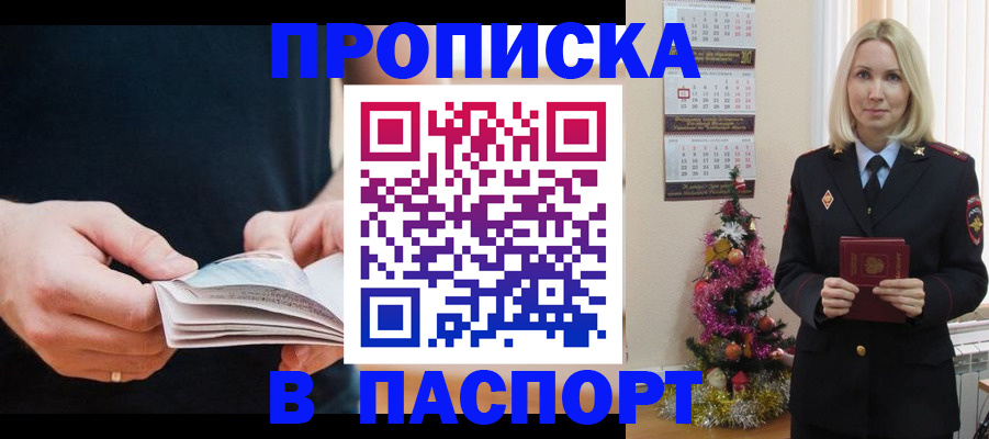 миграционный учет в Пензенской области