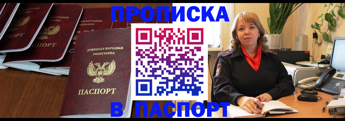 регистрация для школы в Пензенской области