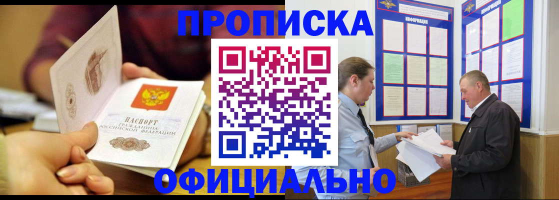 регистрация для дет. сада в Пензенской области
